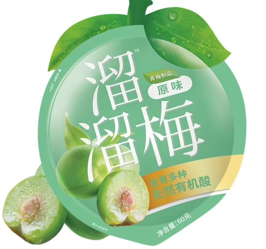 原味糖漬青梅